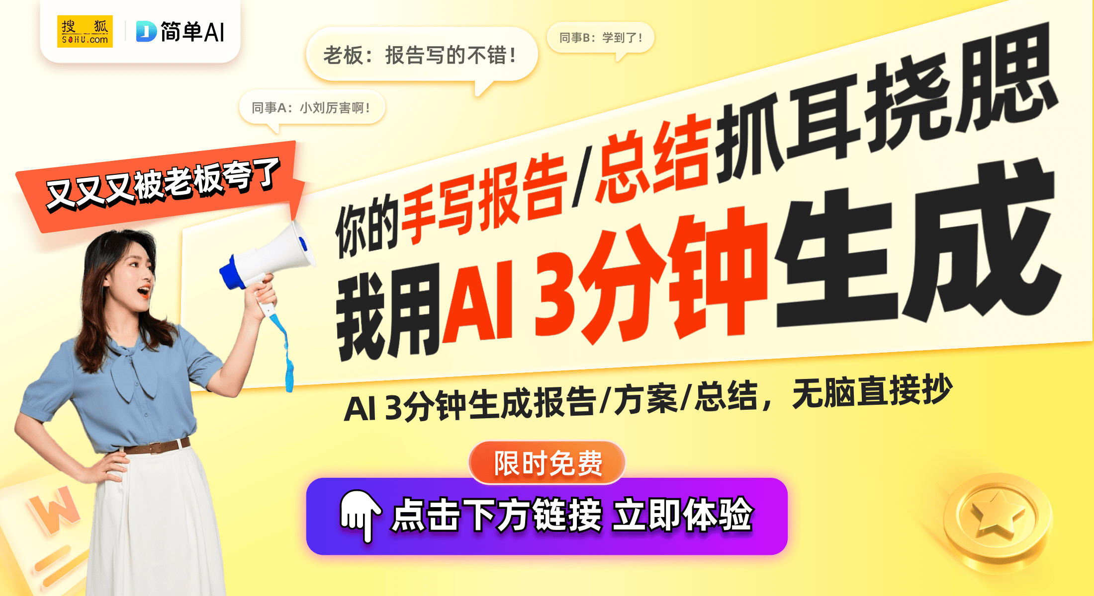 手研发发声OLED屏幕手机音响革命来临long8唯一中国网站三星与LGD联