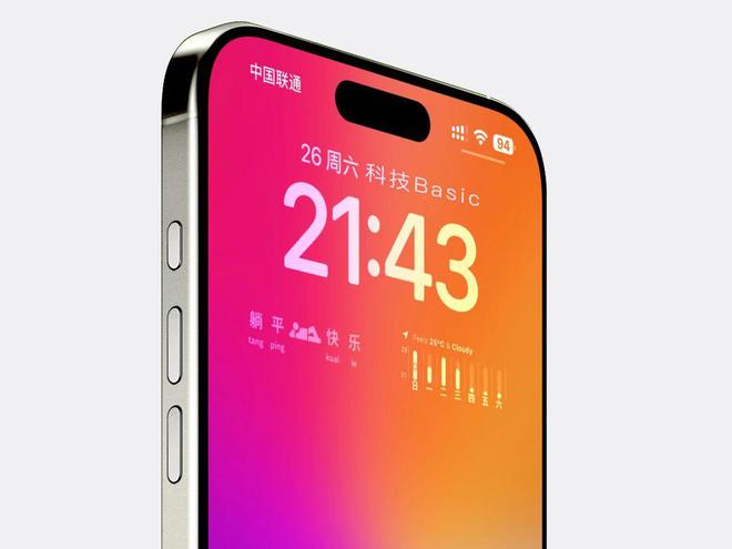 屏音量终于回归可以这样设置！龙8游戏进入iPhone 锁